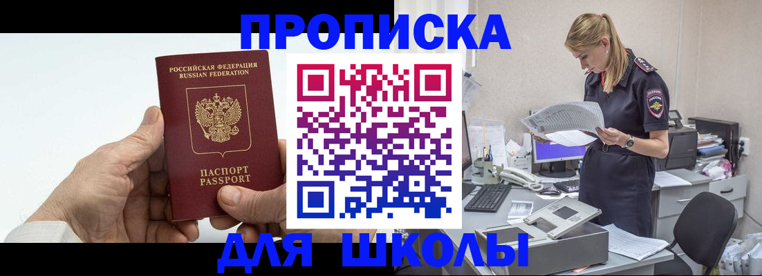 временная регистрация госуслуги в Самаре