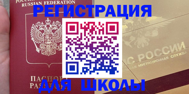пропишу в квартире в Самаре